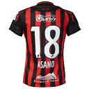 ミズノ 2023 北海道コンサドーレ札幌 #18 浅野雄也 ホーム オーセンティックユニフォーム 半袖 メンズ・レディース サッカーシャツ mizuno P2J...