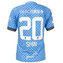 【スピード出荷】プーマ 2024 川崎フロンターレ 1st ユニフォーム #20 山田新 メンズ・レディース サッカー ホーム ゲームシャツ puma 7788...