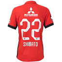 【スピード出荷】ナイキ 2025 浦和レッズ #22 柴戸海 ホームレプリカユニフォーム メンズ・レディース サッカー レプリカシャツ NIKE HJ1425-...