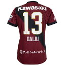 【スピード出荷】アシックス 2025 ヴィッセル神戸 #13 佐々木大樹 ホームレプリカユニフォーム メンズ・レディース サッカー レプリカシャツ asics ...