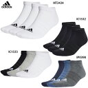 アディダス SPW クッション 3Pローソックス アクセサリー メンズ レディース EBB61 HT3434 IC1332 IC1333 adidas