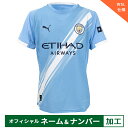 【納期2か月程度】プーマ 25-26 MCFC マンチェスターシティ【WSL仕様】オフィシャルマーク付き ホーム オーセンティックユニフォーム メンズ・レディー...