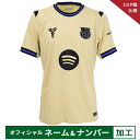 【納期2か月程度】ナイキ 25-26 FCB FCバルセロナ【CUP戦仕様】オフィシャルマーク付き アウェイレプリカユニフォーム メンズ・レディース サッカー ...