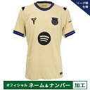 【納期2か月程度】ナイキ 25-26 FCB FCバルセロナ【リーグ戦仕様】オフィシャルマーク付き アウェイレプリカユニフォーム メンズ・レディース サッカー ...