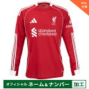 【納期2か月程度】アディダス 25-26 リバプールFC【WSL仕様】オフィシャルマーク付き ホームレプリカ ユニフォーム 長袖 メンズ・レディース サッカー ...