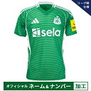 【納期2か月程度】アディダス 25-26 ニューカッスル・ユナイテッドFC オフィシャルマーク付き アウェイレプリカユニフォーム メンズ・レディース サッカー ...