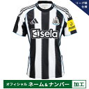 【納期2か月程度】アディダス 25-26 ニューカッスル・ユナイテッドFC【リーグ戦仕様】オフィシャルマーク付き ホーム レプリカ ユニフォーム メンズ・レディ...