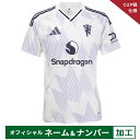 【納期2か月程度】アディダス 25-26 マンチェスターユナイテッド【CUP戦仕様】オフィシャルマーク付き アウェイレプリカユニフォーム 半袖 メンズ・レディー...