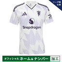 【納期2か月程度】アディダス 25-26 マンチェスターユナイテッド【リーグ戦仕様】オフィシャルマーク付き アウェイレプリカユニフォーム 半袖 メンズ・レディー...