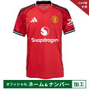 【納期2か月程度】アディダス 25-26 マンチェスターユナイテッド【CUP戦仕様】オフィシャルマーク付き ホームレプリカユニフォーム 半袖 メンズ・レディース...