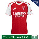 【納期2か月程度】アディダス 25-26 アーセナルFC【リーグ戦仕様】オフィシャルマーク付き ホームレプリカユニフォーム 半袖 メンズ・レディース サッカー ...