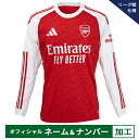 【納期2か月程度】アディダス 25-26 アーセナルFC【リーグ戦仕様】オフィシャルマーク付き ホームレプリカユニフォーム 長袖 メンズ・レディース サッカー ...