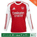 【納期2か月程度】アディダス 25-26 アーセナルFC【WSL仕様】オフィシャルマーク付き ホームレプリカユニフォーム 長袖 メンズ・レディース サッカー レ...