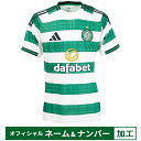 【納期2か月程度】アディダス 25-26 セルティックFC オフィシャルマーク付き ホーム レプリカユニフォーム メンズ・レディース サッカー レプリカシャツ ...