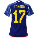 【スピード出荷】アディダス サッカー日本代表 #17 田中碧 2022 ホーム レプリカユニフォーム メンズ・レディース adidas SX012-HF1845