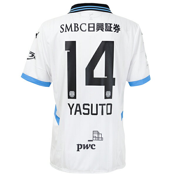 【スピード出荷】プーマ 2025 川崎フロンターレ #14 脇坂泰斗 FP 2nd ユニフォーム メンズ・レディース サッカー ユニフォーム 半袖 puma 7...