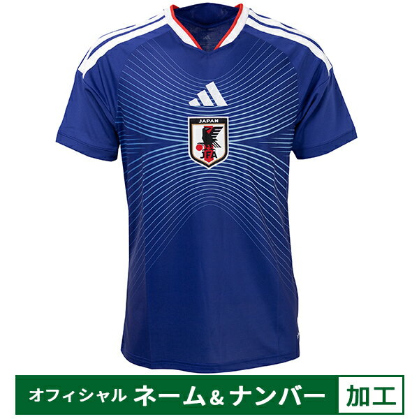 アディダス サッカー日本代表 2026 ホーム レプリカ ユニフォーム 半袖 オフィシャルマーク付き メンズ..