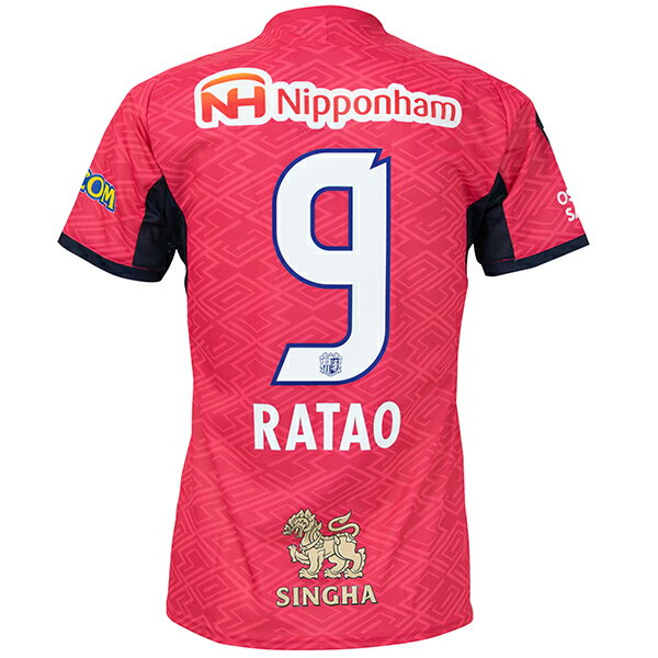 【スピード出荷】ミズノ 2025 セレッソ大阪 #9 ラファエル・ハットン 1stレプリカユニフォーム メンズ..