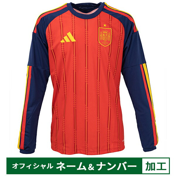 【納期2か月程度】アディダス スペイン代表 2026 ホー