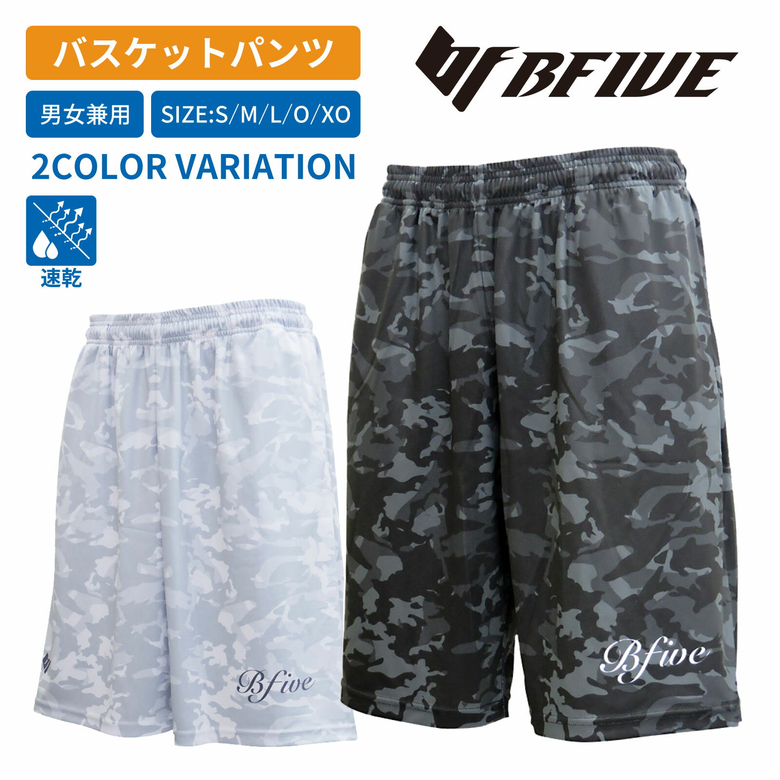 y|CgUPz[r[t@Cu] oXP oXp jZbNX BF_CAMO SHORTS