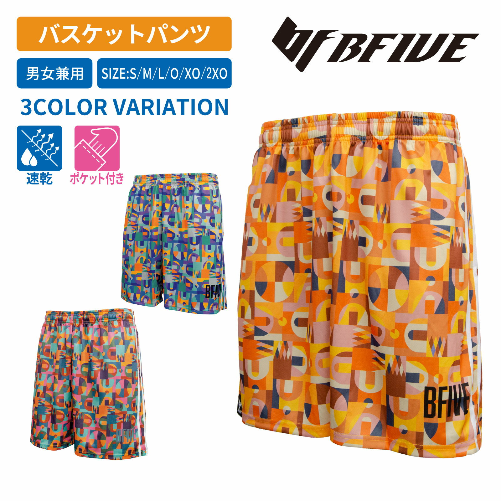 SPORTS TAILORS ŷԾŹ㤨[ӡե] Х Хѥ ˥å BF-SRT25A MOSAICDUNKפβǤʤ5,380ߤˤʤޤ