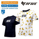 [ビーファイブ] バスケ Tシャツ プラクティスシャツ 半袖 ユニセックス BF-FIT21 BANANA