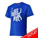 BFIVE(ビーファイブ) BF-TEE-RKLG-001-BLE Tシャツ ユニセックス ブルー SS-LL
