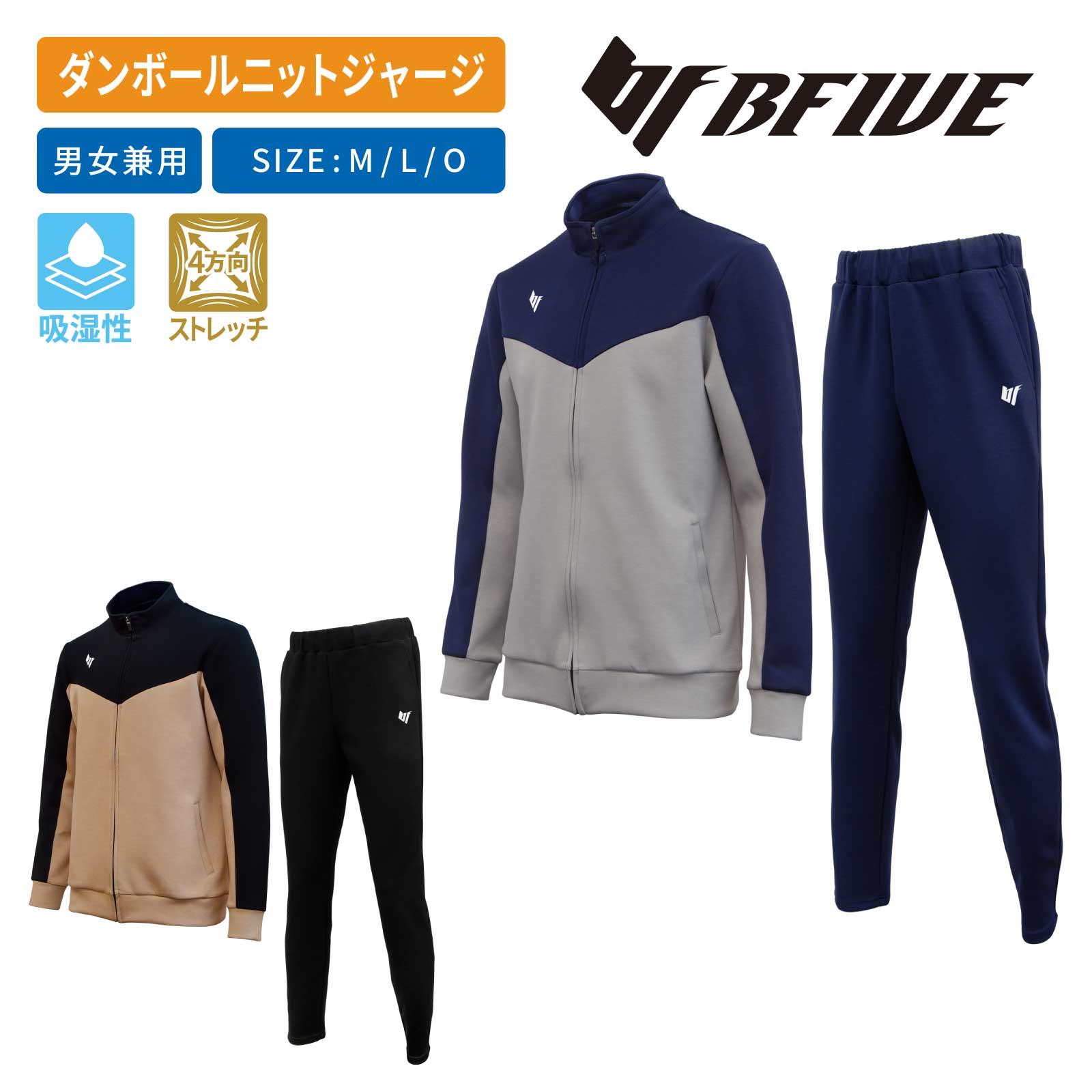 楽天市場】AND1(セットアップ|ウォームアップウェア・ジャージ 楽天市場】AND1(セットアップ|ウォームアップウェア・ジャージ