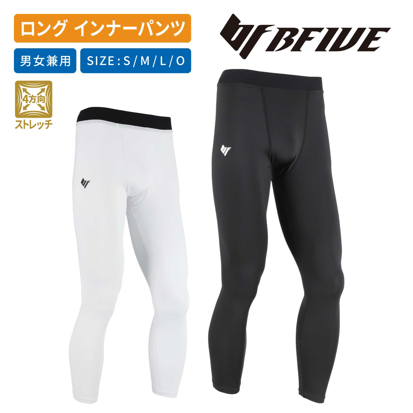 楽天市場】ロングスパッツ(バスケットボール|スポーツ 楽天市場】ロングスパッツ(バスケットボール|スポーツ