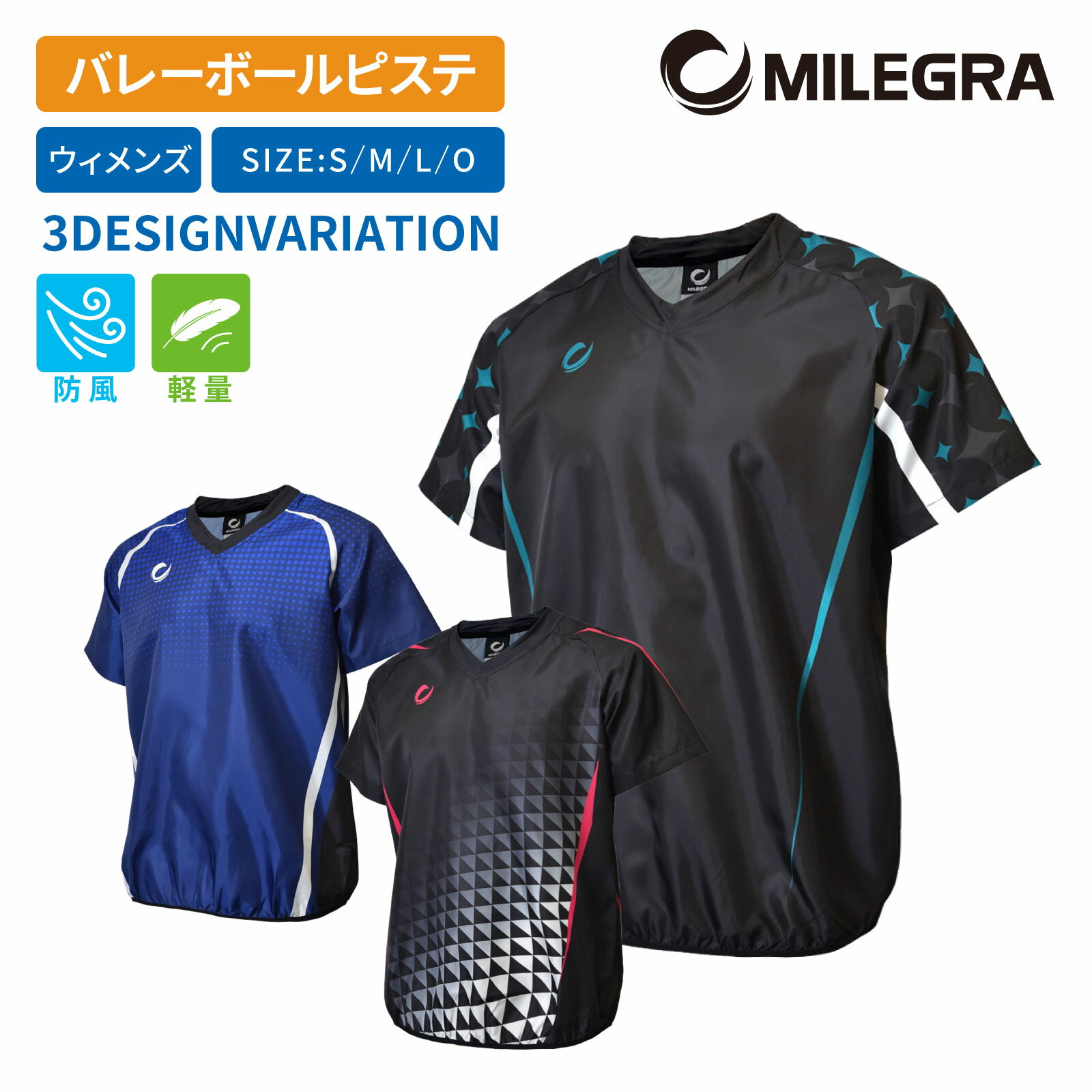 楽天市場】シャカシャカ 半袖(バレーボール|スポーツ 楽天市場】シャカシャカ 半袖(バレーボール|スポーツ