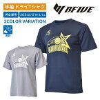 [ミレグラ] バレーボール Tシャツ 半袖 ユニセックス ML-TEE STARLOGO