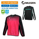 【ポイント3倍】MILEGRA(ミレグラ) MLTP-LPS-003/004 バレーボール ピステ 長袖 レディース S-O