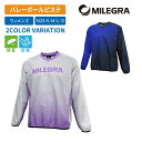 【ポイント3倍】MILEGRA(ミレグラ) MLTP-LPS-001/002 バレーボール ピステ 長袖 レディース S-O