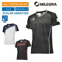 【ポイント3倍】MILEGRA(ミレグラ) ML-PSM02 バレーボール プラクティスシャツ メンズ S-O