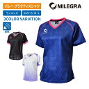 【ポイント3倍】MILEGRA(ミレグラ) ML-PSWG バレーボール プラクティスシャツ レディース S-L