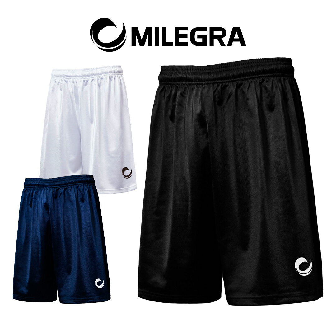 MILEGRA ミレグラ ML-PANTS バレーボール ゲームパンツ メンズ 全3色 S-O