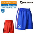 【ポイント3倍】MILEGRA(ミレグラ) ML-PP04 バレーボール プラクティスパンツ レディース S-O