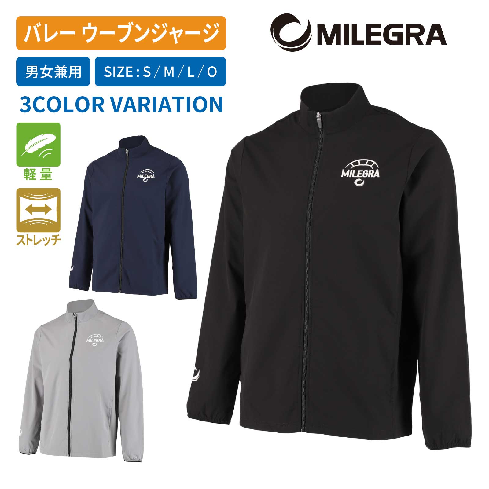 楽天市場】ジャージ(バレーボール|スポーツ・アウトドア)の通販 楽天市場】ジャージ(バレーボール|スポーツ・アウトドア)の通販