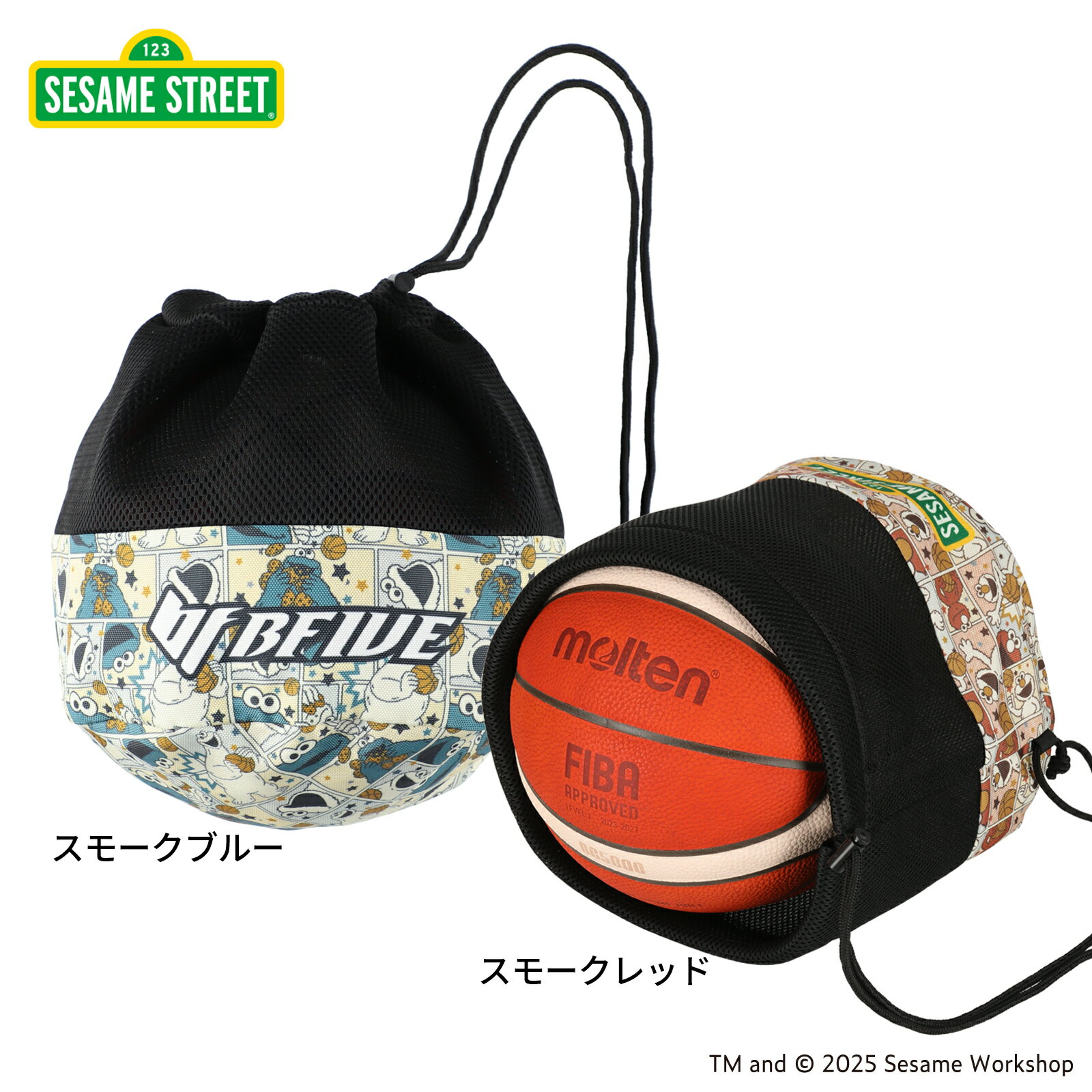[ビーファイブ] バスケ ボールナップサック ボールケース セサミストリート パーティー ユニセックス SSBF-BALLKP25A-PARTY
