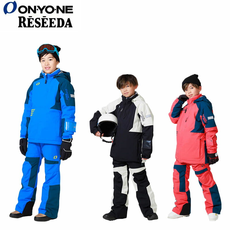 オンヨネ ジュニアスキースーツ レセーダ スキーウェア 子供 上下セット アルペン スキー スノーボード..