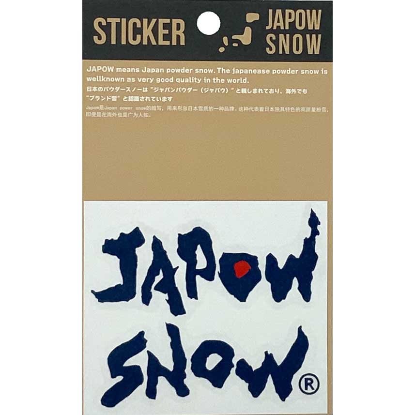 楽天クレブスポーツ通販事業課ステッカー スノーボード スキー 車 パソコンなどに JAPOW SNOW