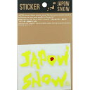 ステッカー スノーボード スキー 車 パソコンなどに JAPOW SNOW