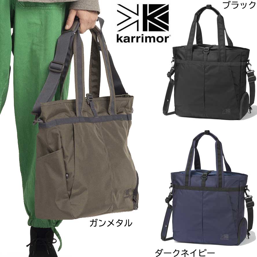 カリマー トリビュート トート トートバッグ karrimor tribute tote 501027