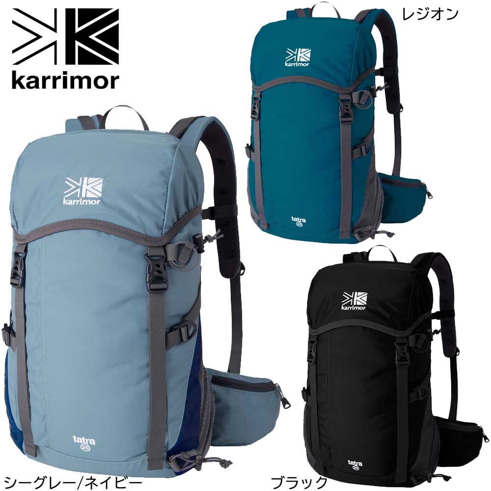 カリマー リュック メンズ カリマー タトラ25 リュック バックパック ザック アウトドア karrimor tatra 25 500818