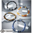 コラントッテ 腕用 ループ レイ REI スポーツ 磁気アクセサリー ABAEM