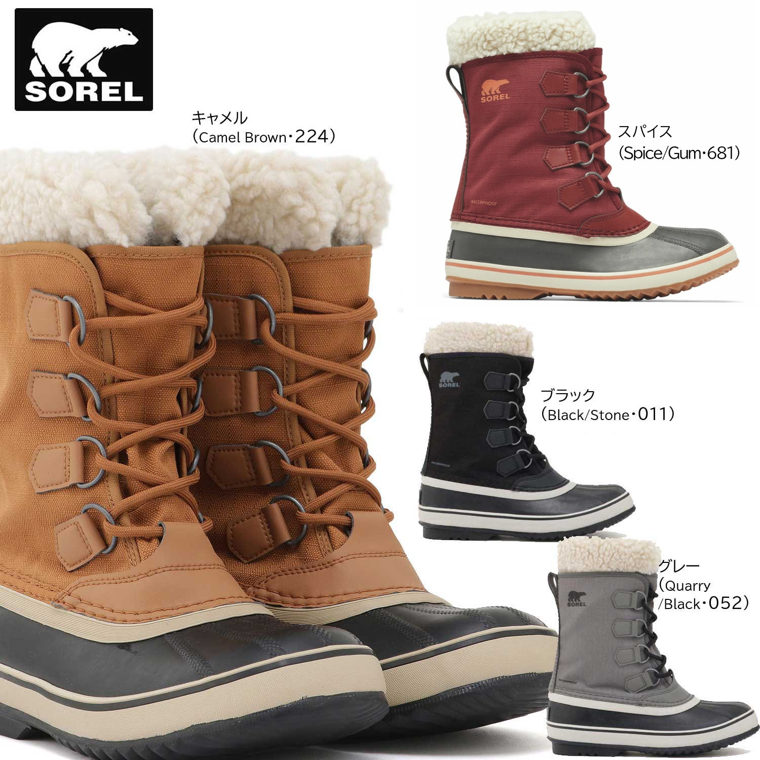 【即日発送】 ソレルスノーブーツ SOREL ソレル ティボリIV Velvet Tan, Olive Green ソレルブーツ ティボリIV スノーブーツ ソレル レディーススノーブーツ 女性ブーツ 雪ブーツ 防水靴 防寒シューズ レディース 雪用ブーツ スノーブーツレディース防水 冬靴 (NL4469 242)