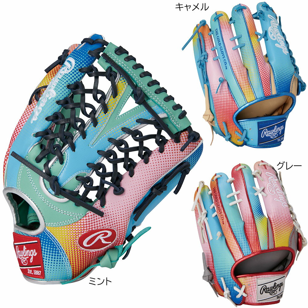 楽天市場】ローリングス グローブ 左 外野の通販 楽天市場】ローリングス グローブ 左 外野の通販