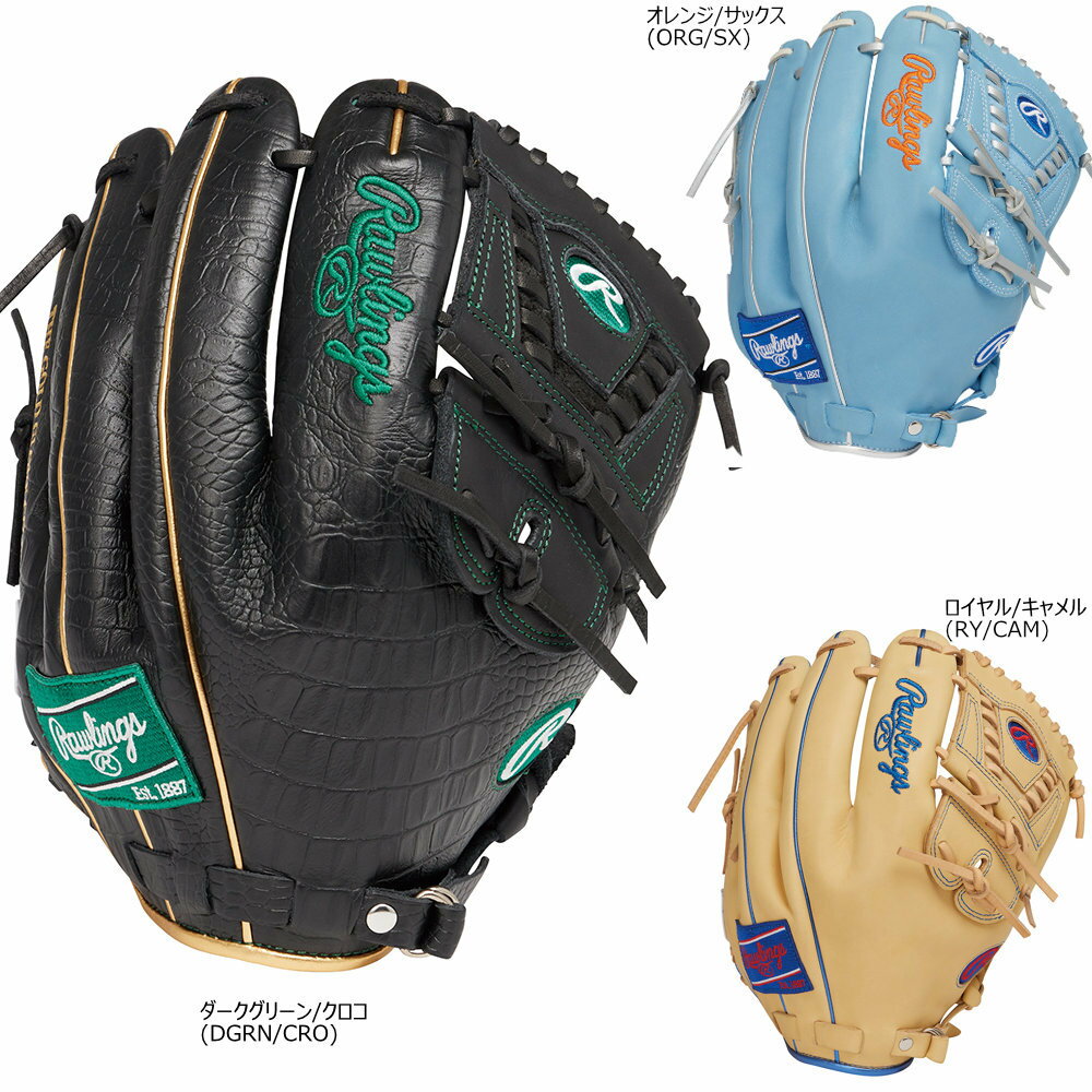 1699521-Rawlings/軟式グラブ HOHサンダー Y70 外野 野球 1699521-Rawlings/軟式グラブ HOHサンダー Y70 外野 野球