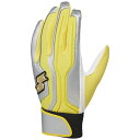 SSK エスエスケイ バッティンググローブ 両手 一般用 シングルバンド 手袋 野球 バッティング手袋 EBG5200WFA-30S
