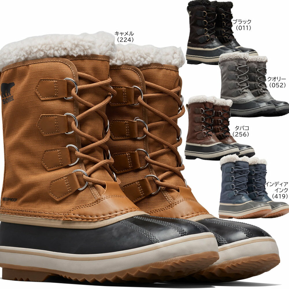 楽天市場】sorel ウォータープルーフ ブーツの通販 楽天市場】sorel ウォータープルーフ ブーツの通販